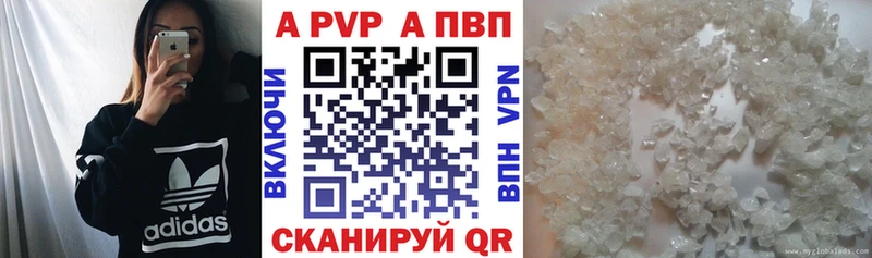 Гашиш Полесск