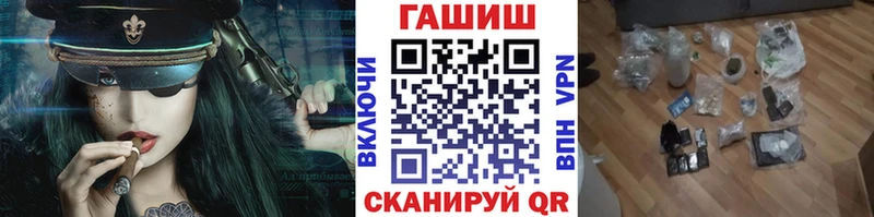 Купить ГАШИШ  Канабис  LSD-25  Меф мяу мяу  Альфа ПВП  Полесск