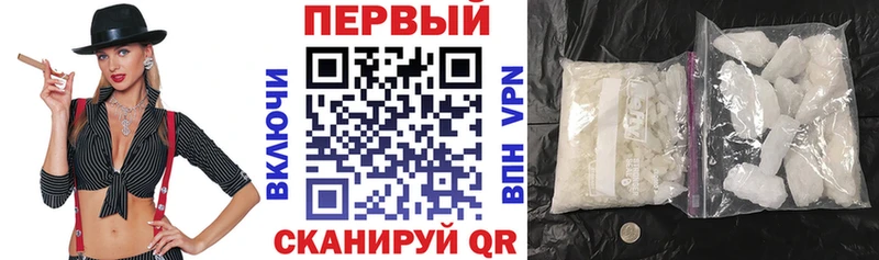 АМФ 98%  Купить закладки  Полесск 