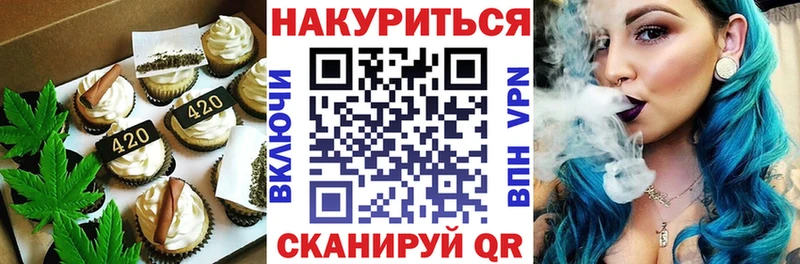 Canna-Cookies конопля  Купить закладки  Полесск 