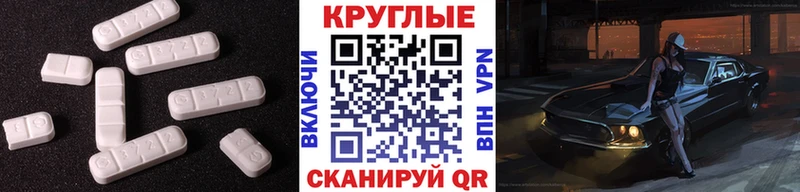 Ecstasy Дубай  Купить где  Полесск 