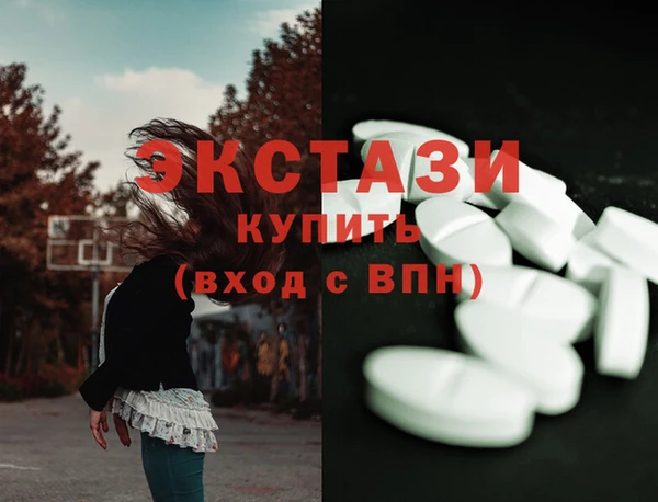амф Вязники