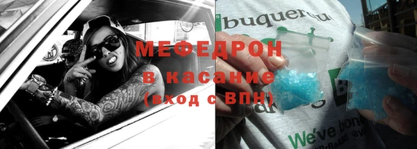 Альфа ПВП Вязьма