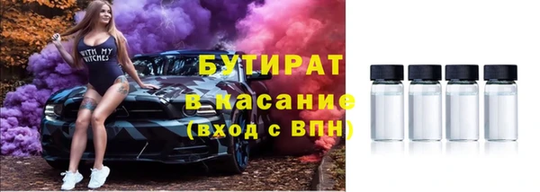 Альфа ПВП Вязьма