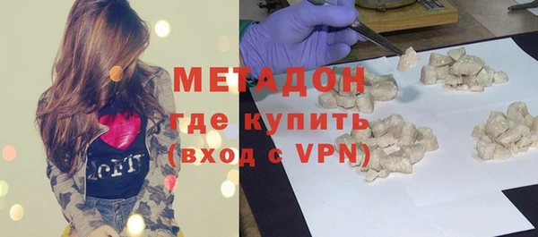 Альфа ПВП Вязьма