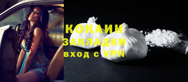 амф Вязники