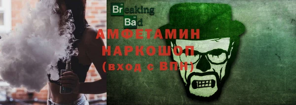 таблы Вяземский