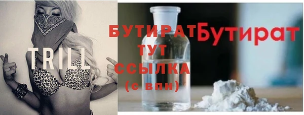 таблы Вяземский
