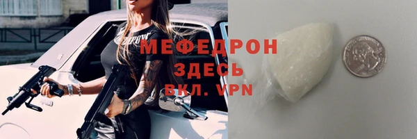 амф Вязники
