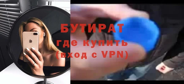 таблы Вяземский