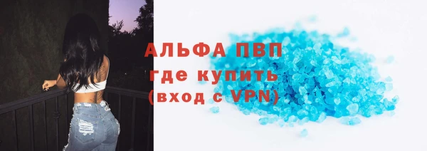 Альфа ПВП Вязьма