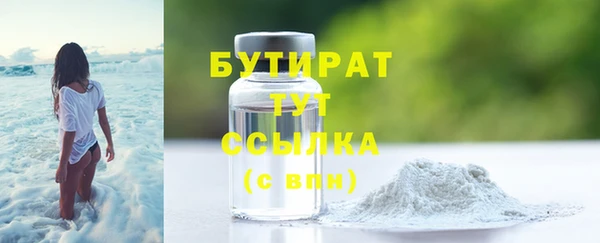 таблы Вяземский