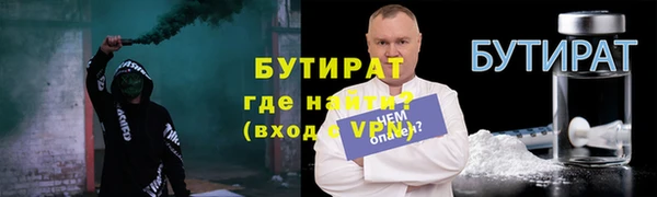таблы Вяземский