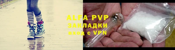 Альфа ПВП Вязьма