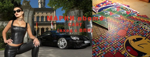 марки lsd Горно-Алтайск