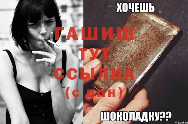 Альфа ПВП Вязьма