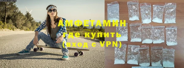 амф Вязники