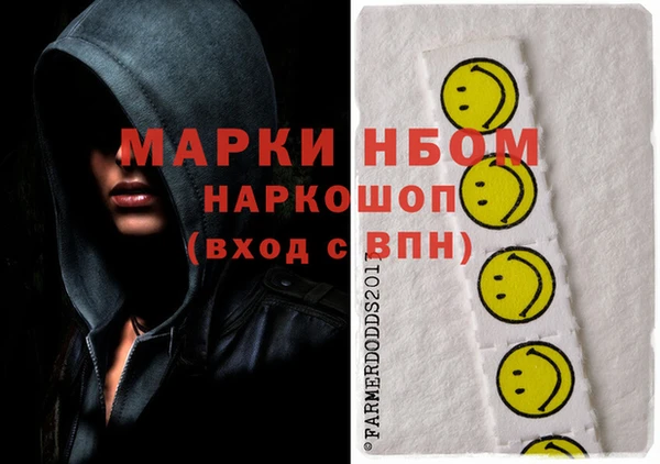 Альфа ПВП Вязьма