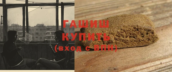 Альфа ПВП Вязьма