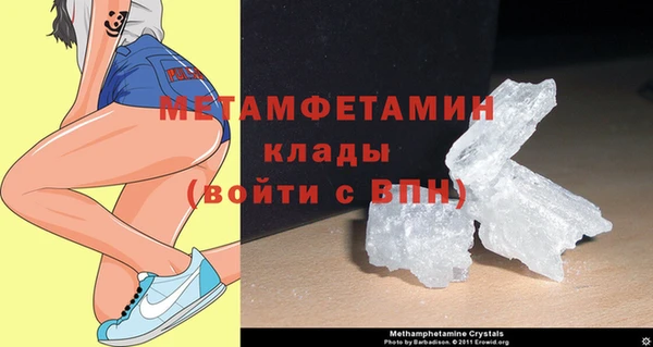 Альфа ПВП Вязьма