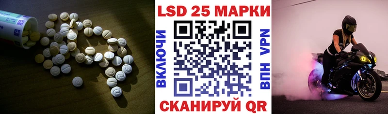 Купить закладки  Полесск  Лсд 25 экстази кислота 