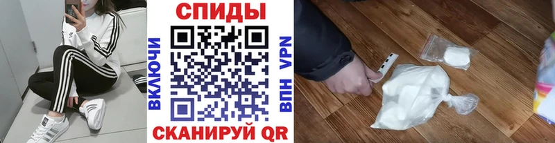 МЕТАМФЕТАМИН мет Полесск