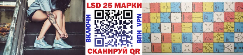 Наркотические марки 1500мкг  Купить где  Полесск 