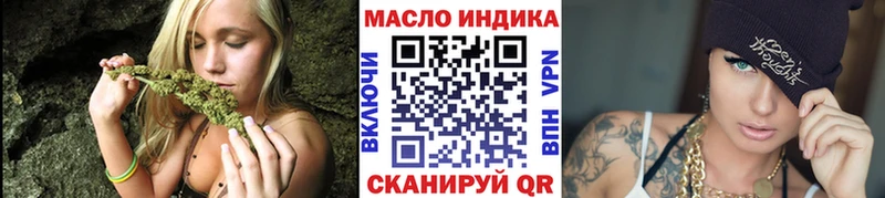 Купить где  Полесск  Дистиллят ТГК THC oil 